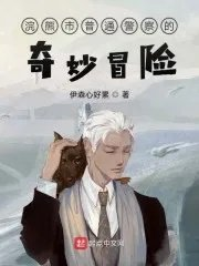 林浅