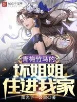 从体育巨星到商业巨头详情