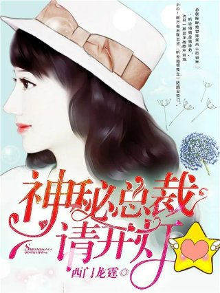 作精洗白手册