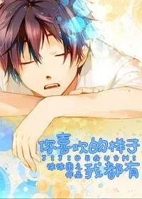 早安三国打工人男主