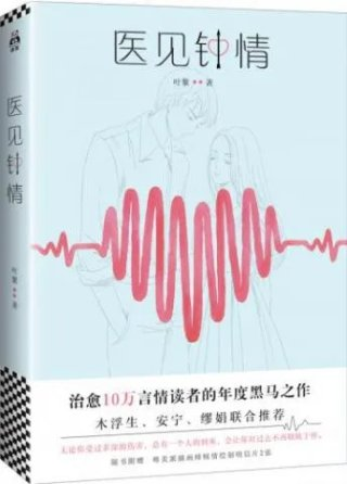 妈妈的沦陷