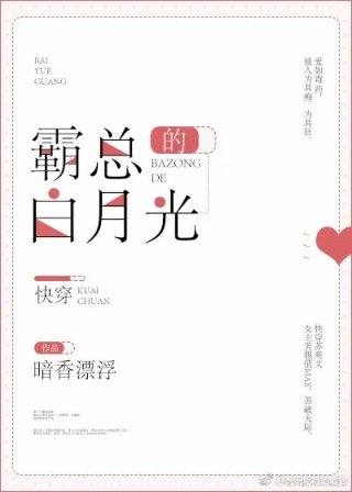 桃运小神医林然宋暖