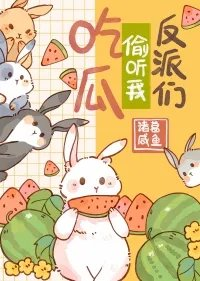 想当boss的我终于如愿以偿了