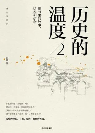 邮寄新娘