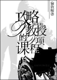 攻略综英美的有哪些
