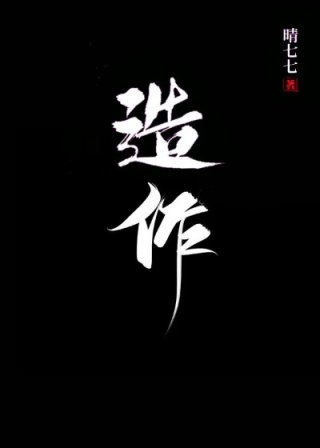 深情眼耳东兔子