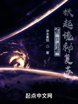 从美漫世界开始当怪盗