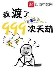 绝世唐门之天道