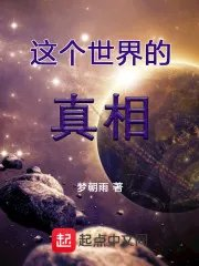 桃花剑刺客二