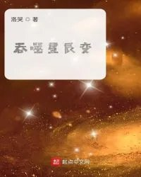 五米机甲当生日礼物的