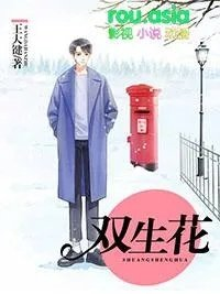 老张顾芳菲