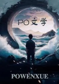 女装被室友睡了