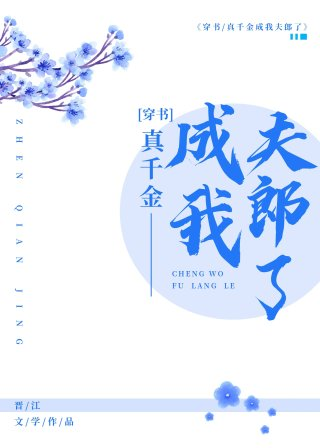 他反派被疯批男主强制了怎么办