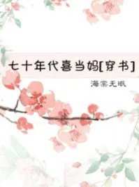 帝女花同人帝女长平
