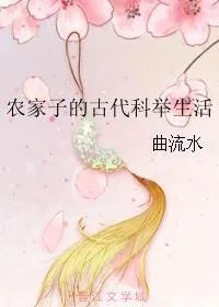 在中国古代