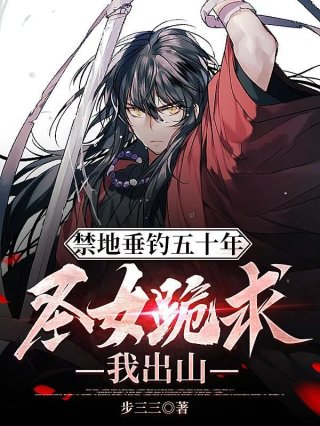 宜昌鬼事2八寒地狱