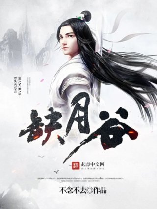 湖边的东方美人