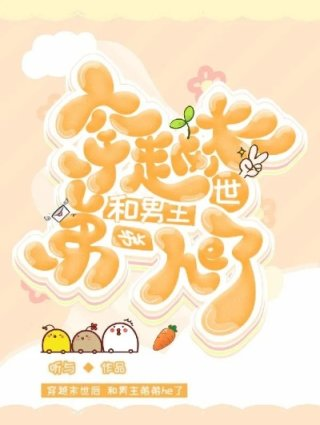 集精系统