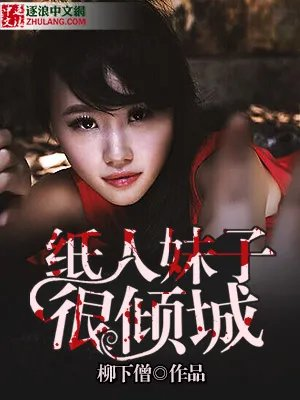 宠婚豪门
