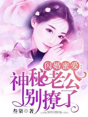 三嫁咸鱼漫画