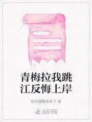 突然拥有催眠系统后荔枝豆腐
