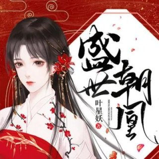 重生渔村赶海致富的