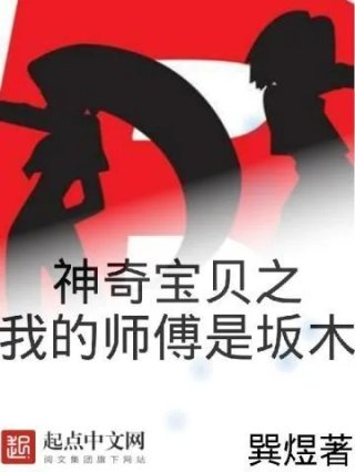 绝世神医腹黑大小姐夜北