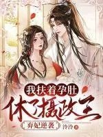 请自重笔趣趣