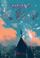 假面骑士世界的摄影师图