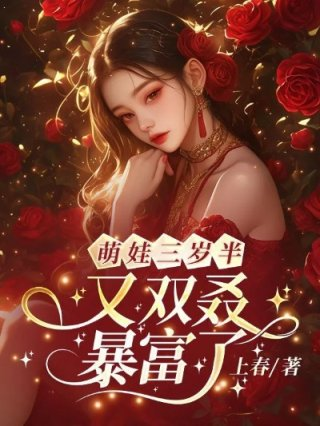 东方神祗全部觉醒