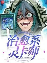 灵性愈疗