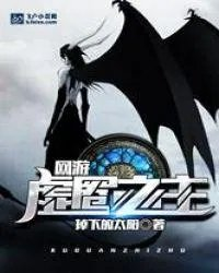 虚圈all一
