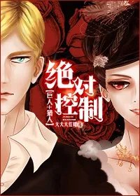 陆少谋妻之婚不由你沈清陆景行