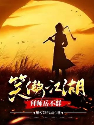 回国后偏执小男友他疯了