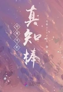 切尔西交易