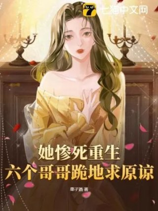 我为女儿一秒男主身世