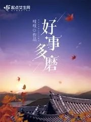 华娱导演的快乐就这么简单路平时