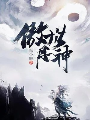 娱乐小鲜肉