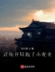 武侠开局融合乔帮主
