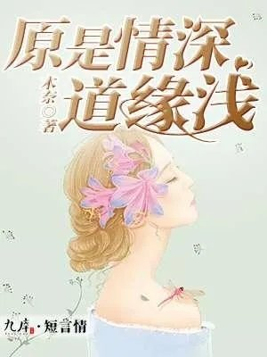 斗罗大陆之圣甲白龙
