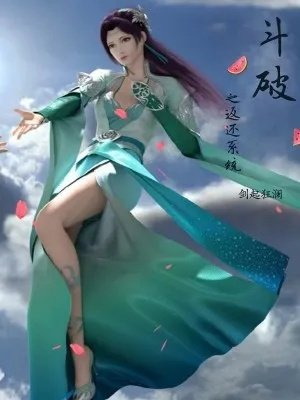 斗破万倍返还系统