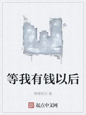 魔神盖世