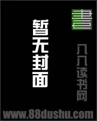 主角叫徐帆系统机甲