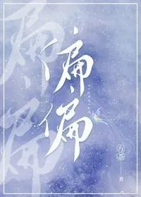 偏偏降落校园1v1