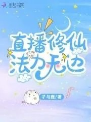 被重点关注了怎么办