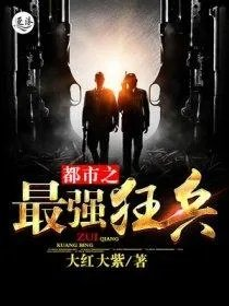 孙悟空变成乞丐的