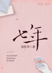 七年级语文下册人教版电子课本