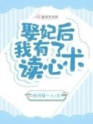 娶了王妃后王爷爆富了