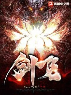 少龙传奇小说主角龙剑飞