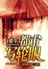 政纪韩畅
